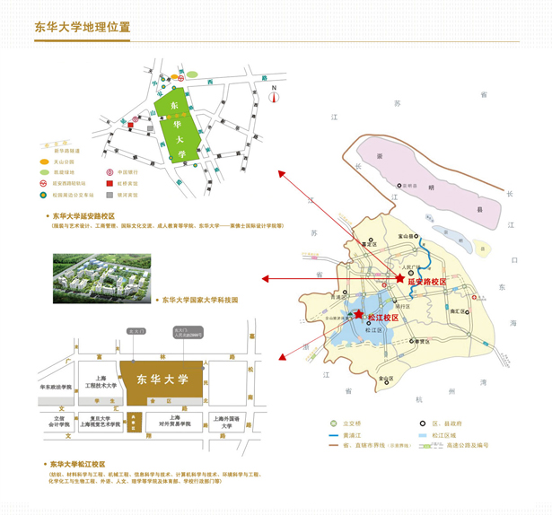 donghua university maps