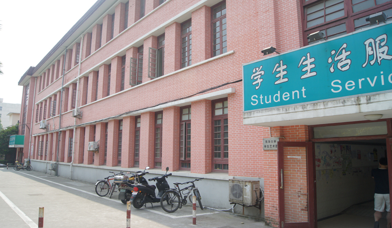 student service center